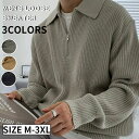 セーター メンズ ニット 長袖 プルオーバー ニットセーター 襟付き 長袖ニット メンズニット メンズセーター 服 秋服 秋物 冬服 厚手 冬 ゆったり 暖かい 韓国 秋 秋冬 お兄系 シンプル ヘンリーネック 通勤 通学 大人 高校生 無地 グレー カ
