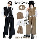 【P20倍限定!】卒業式 パンツスーツ 女の子 小学校女子 入学式 ベスト パンツ 長袖シャツ ネクタイ 4点セット フォーマルスーツ ピアノ発表会 卒園式 結...