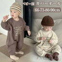 赤ちゃん ベビー服 ロンパース 長袖 男の子 女の子 カバーオール 新生児 ジャンプスーツ 春 可愛い かわいい スウェット ブラウン ベージュ パーカー 秋 ...