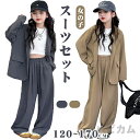 送料無料 キッズ 女の子 パンツスーツ セットアップ 上下 2点セット 卒業式 スーツ 女の子 小学校女子 小学生 パンツ スーツセット ワイドパンツ ロングパ...