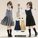 ワンピース キッズ 女の子 ノースリーブワンピース ギャザーワンピース 袖なし キッズワンピース ノースリーブ ロング丈ワンピース ミモレ丈 膝上丈 フリル 子供服 女児用 森ガール 春秋冬 結婚式 ブラック グレー ネイビー カーキー 110/120/