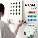 フォトフレーム A3/A4 壁掛け 写真立て ガラスフォトフレーム 置き掛け両用 フレーム 家族写真 記念写真 長方形 おしゃれプレゼント 贈り物