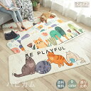 【楽天スーパーSALE半額OFF】ラグマット カーペット 長方形 滑り止め 洗える モダン おしゃれ かわいい ラグ オールシーズン マイクロファイバー 子供部屋 絨毯 雑貨 じゅうたん 60×160cm 送料無料 新生活