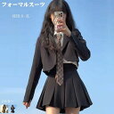 【2点セット】スーツ 卒業式 女の子 卒服 韓国 制服 フォーマルスーツ 卒業式 スーツ おしゃれ 可愛い かわいい 入学式 スーツ 女の子 高校生 中学生 子...