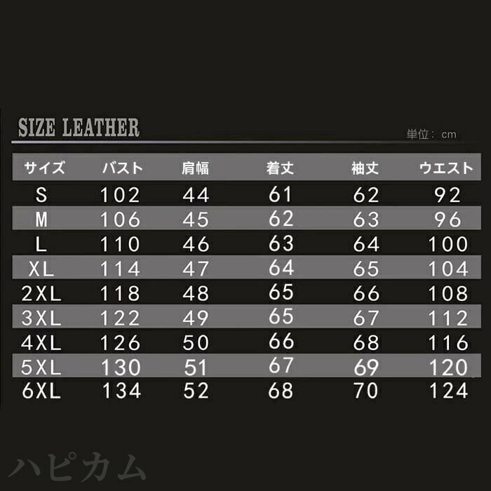 【P20倍限定！】THOM WILLS S~6XL 本革ジャケット 牛革 男 レザージャケット フライトジャケット 刺繍 本革 革ジャン バイクジャケット 男性 ライダースジャケット ライダース 高級感 防風 服 秋服 秋 冬服 冬 春服 春 大きいサイズ