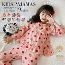 長袖 パジャマ キッズ 子供パジャマ 上下セット ガーゼパジャマ キッズ 女の子 子供服 柄物 寝巻き ルームウェア 寝間着 春秋 部屋着 セットアップ ロング...