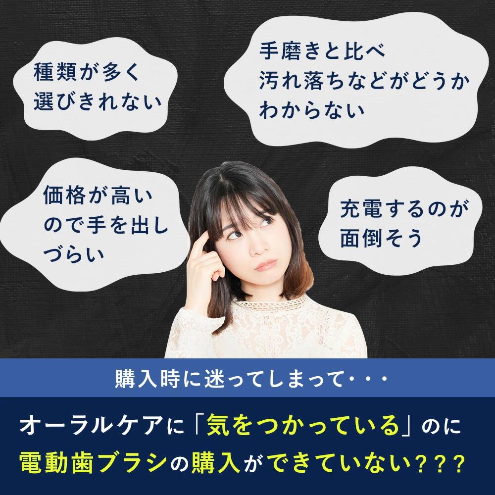 電動歯ブラシ 高速音波振動 充電不要 携帯便利 男女老若 超軽量 3色から選べる お得なセットあり 子供から大人まで 旅行 ホワイトニング 歯垢99.4%除去
