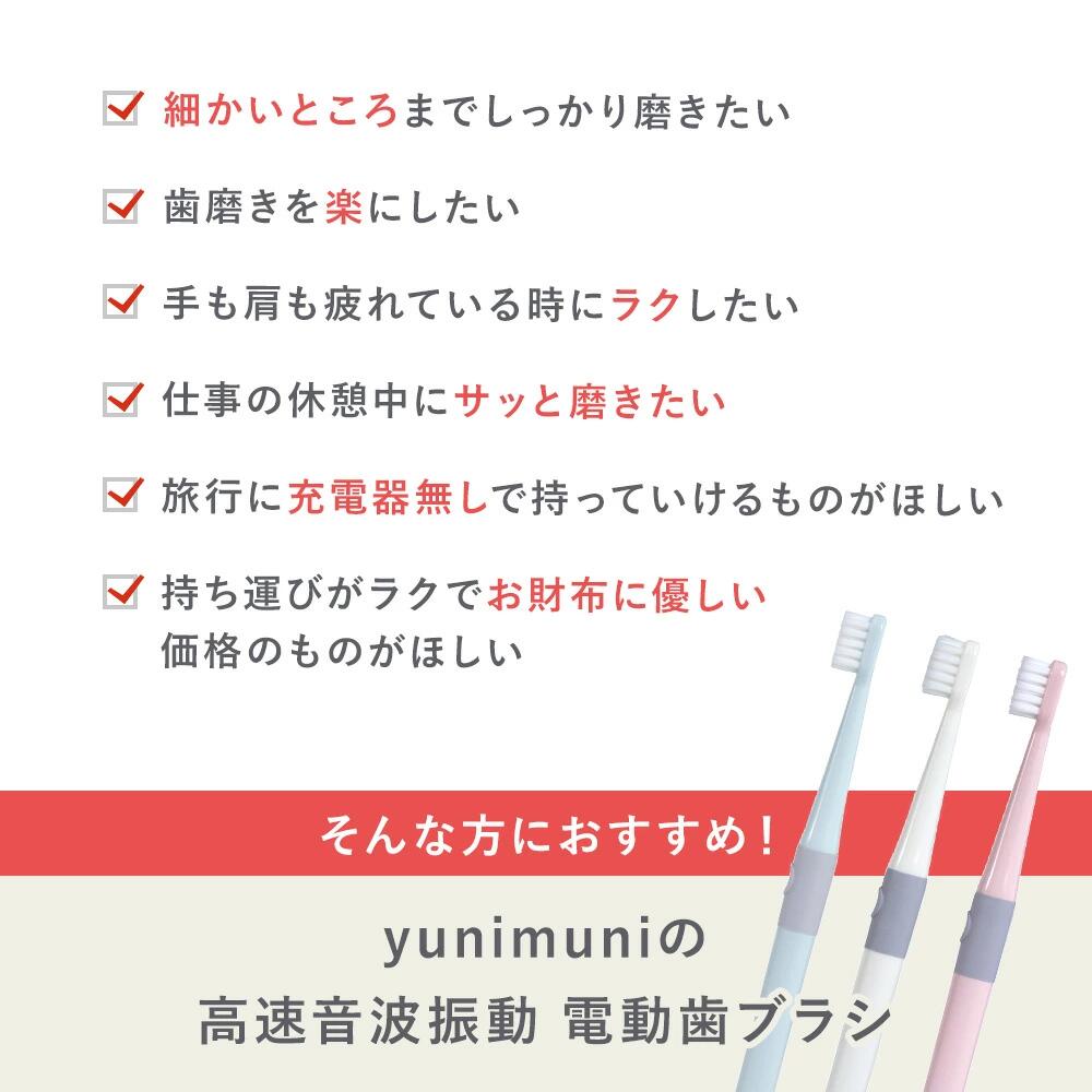 電動歯ブラシ 高速音波振動 充電不要 携帯便利 男女老若 超軽量 3色から選べる お得なセットあり 子供から大人まで 旅行 ホワイトニング 歯垢99.4%除去