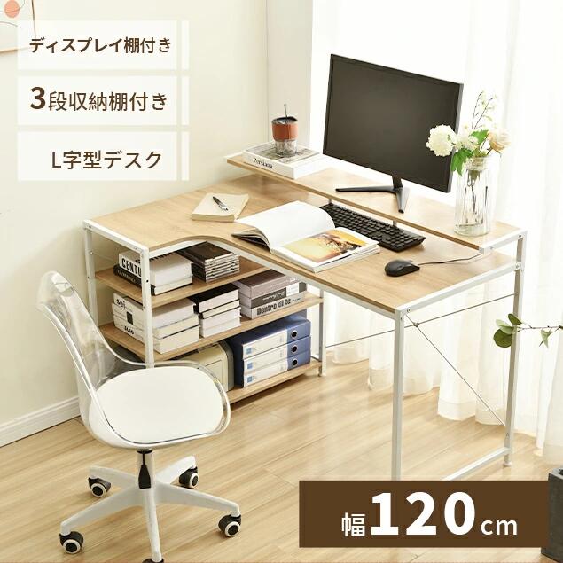デスク パソコンデスク 机 pcデスク 120 幅120cm シンプルデスク 学習机 勉強机 ホワイト おしゃれ 在宅ワーク 平机 ワークデスク 値下げィスデスク 書斎机 学習デスク 事務机 PCデスク スリム 塾 ミシン台