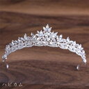 THOM WILLS ティアラ 王冠 結婚式 ウェディングアクセサリー ブライダルジュエリー ビジュー ウェディング小物 ヘッドドレス 髪飾り ブライダルアクセ...
