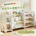 【4タイプ可選】おもちゃ 収納 ラック 3段 4段 棚 おもちゃ箱 おもちゃ収納4段ラック 絵本棚 スリム グレー+ホワイト オモチャ収納 おしゃれ ワイドタイプ 大容量 組立カンタン こども キッズ 入学 入園 新生活 出産祝い プレゼント