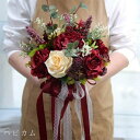 THOM WILLS 造花 ブライダルブーケ ラウンドブーケ ウェディング ブーケ ウエディングブーケ トスブーケ 結婚式 前撮り 後撮り 撮影 花束【サイズ:26cm*25cm 重さ:250g】