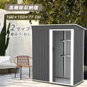 物置 屋外 大型 倉庫 大型物置 戸外収納庫 大型 屋外 幅152*奥行き77*高182 可動式の棚付き 物置 防水/耐侯 収納可能 ガーデン/庭/田畑/農場 ...