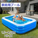 ビニールプール エアープール 子供用 大型プール 家庭用プール 庭 ベランダ 長方形 ジャンボプール 破れにくい 避けにくい 自宅 屋外 夏
