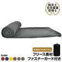 インナーシュラフ インナーシーツ 寝袋シーツ 保温 軽量 収納袋付き コンパクト収納 フアスナーガード付き アウトドア キャンプ 登山 車中泊 防災 緊急時