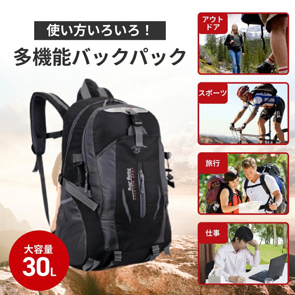 登山 リュック 30l メンズ レディース 軽量 コンパクト 30リットル 登山用 アウト...