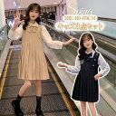 【楽天スーパーSALE半額OFF】キッズ スーツ 女の子 ジャンパースカート セットアップ 卒業式 入学式 ワンピース 女の子 ドレス ワンピース キッズ フォーマル スーツ 子供 入学式 入園式 結婚式 【トップス&ジャンパースカート&蝶結び 】110 120 130