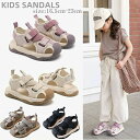 子供サンダル 女の子 男の子 子供 スポーツサンダル メッシュ ビーチサンダル つま先保護 つま先ガード キッズ ジュニア ガールズ サンダル 子供 サンダル 靴 シューズ かわいい 女児 通気 幼稚園 保育園 通園 通学 履きやすい 歩きやすい 柔らか 滑り止め アウトドア