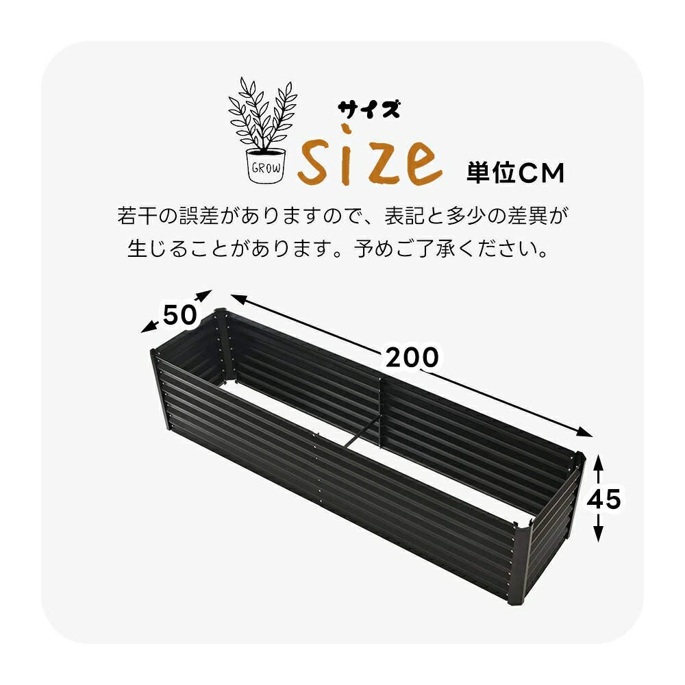 ハピカムTOKYOの【L200×W50×H45cm】ガーデンベッド プランターレイズドベッド 腐らない 庭 野菜 プランター 大型 ガーデンフレーム おしゃれ 屋外 家庭菜園 DIY ガーデンボックス ガーデンベッド ガーデンベッド ガーデニング 芝生 軽量｜アングル2