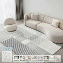 ラグ 洗える 200x250 3畳用 カーペット おしゃれ 北欧 滑り止め ラグマット オールシーズン 夏用 冬用 ウォッシャブル 絨毯 大判 耐磨 高級感 寝室 雰囲気 子供部屋 高密度 シンプル ホットカーペット対応 床暖房対応 リビング 韓国インテリア 通年 新生活 送料無料