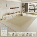 ラグ 洗える 200×300cm カーペット ラグマット 北欧 おしゃれ 滑り止め オールシーズン 春用 夏用 じゅうたん ラグカーペット ホットカーペット対応 ウォッシャブル 長方形 マット 大判 薄手 高級感 寝室 雰囲気 部屋 シンプル リビング 韓国インテリア 新生活 送料無料