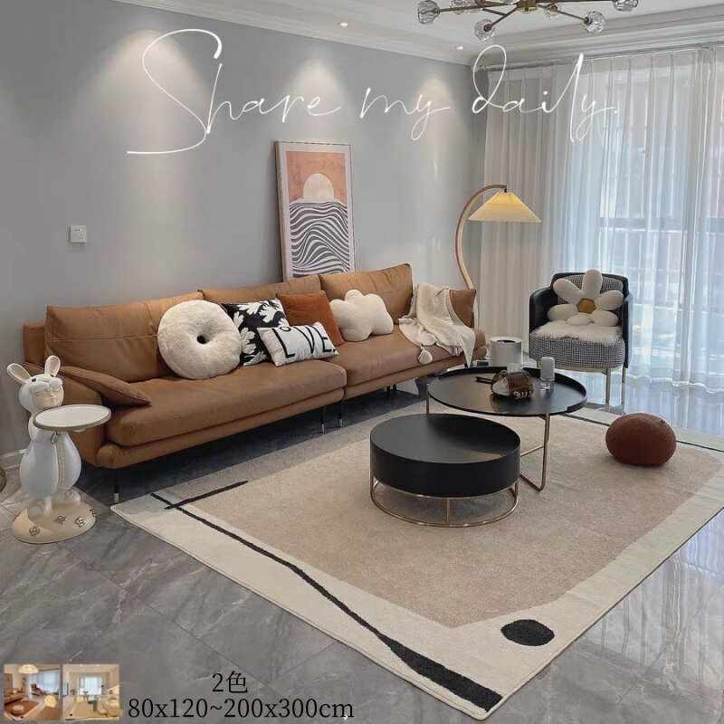 ラグ カーペット 洗える80x120~200x300cmラグマット ラグカーペット 滑り止め 絨毯 マット 北欧 リビング カーペット おしゃれ 長方形 四角 じゅうたん 床暖房対応 オールシーズン 春夏秋冬リビング ふわふわ 高級感 子供部屋 ペッ新生活応援 送料無料