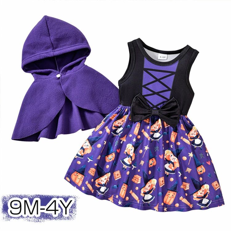 ベビー ハロウィン衣装 ワンピース マント ハロウィン コスプレ 子供 女の子 コスチューム 子供 2点セ..