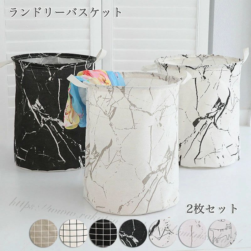ランドリーバスケット 2枚セット 洗濯かご ランドリーかご 洗濯ボックス 収納ボックス 大容量 収納バッグ ランドリーボックス 折りたたみ メッシュランドリーバ...