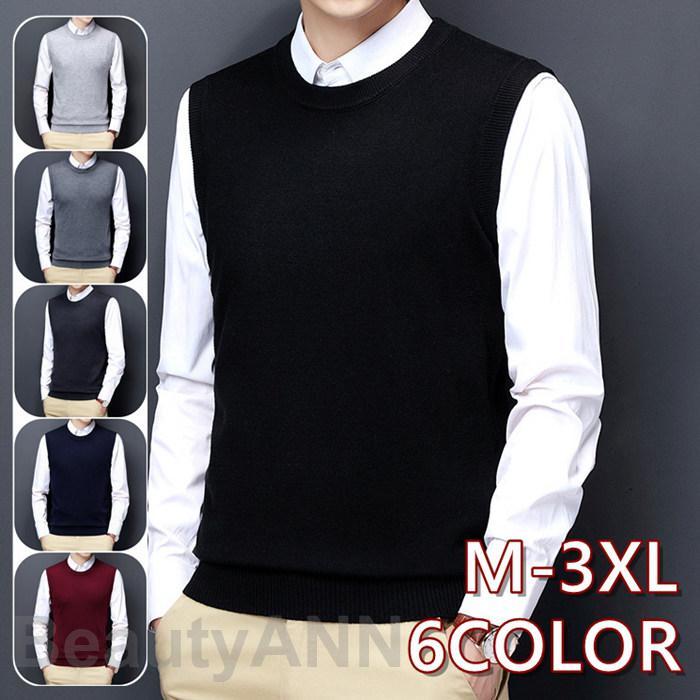ニットベスト メンズ ビジネスベスト 着?せ 紳士服 インナー オフィス ジレ カジュアル ビジネス トップス 秋冬 おしゃれ 無地 父の日 30代 40代 50代 プレゼント ギフト 父の日 彼氏