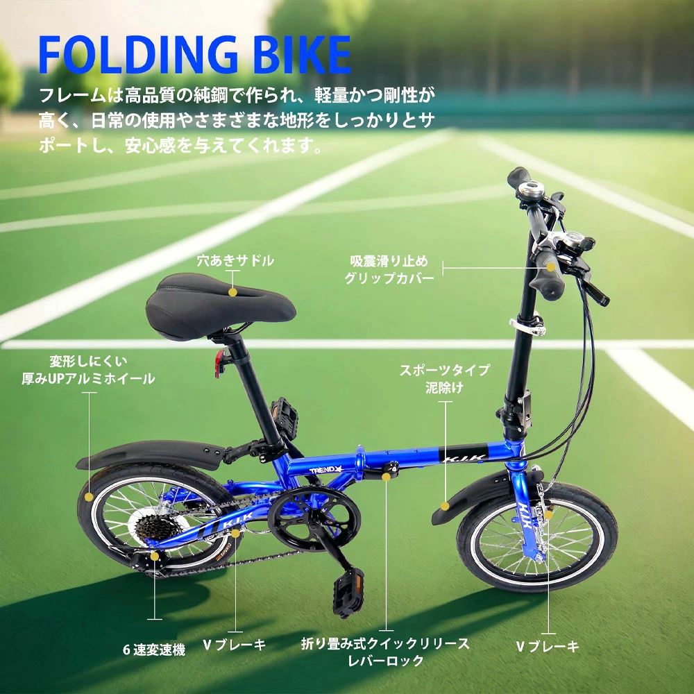 自転車 ミニベロ型自転車 折りたたみ 16インチ 6段変速 Vブレーキ 二重ロック アルミホイール 適正体重80KG以下 お出かけに 通勤 通学 旅行 アウトドアー スポーツ 1年保証
