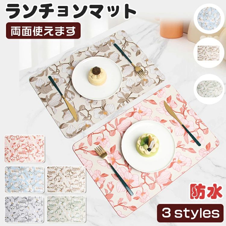 ランチョンマット 撥水 おしゃれ 洗える 北欧 ランチマット 食卓マット 食事マット テーブルマット キッチンマット リバーシブル レザー PVC 合成皮革 断熱 耐熱 長方形 円形 楕円形 洋食 レストラン 滑り止め 飾り 防汚 厚手 雰囲気 おしゃれ 高級 花柄 プレゼント