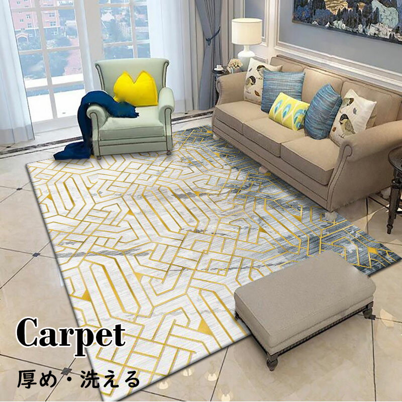 Rakuten - 北欧風 カーペット おしゃれ 大判 ラグ 洗える 丸洗い ラグマット イミテーションカシア 滑り止め ズレ防止マット 絨毯 ラグカーペット シャギー 四季通用 じゅうたん ふかふか リビング 子ども部屋 寝室 ファッション 純色 オールシーズン 新生活 洗濯可 シンプル 送料無料