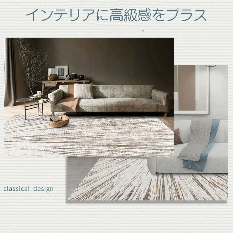 【送料無料】カーペット おしゃれ 北欧 大判 ラグ 洗える ラグマット 滑り止め マット 薄い ラグカーペット 防音 秋 冬 滑り止め ウォッシャブル 長方形 厚手 ジオメトリ 幾何柄 じゅうたん リビング ファション オールシーズン 四角 新生活 洗濯可 シンプル [3]