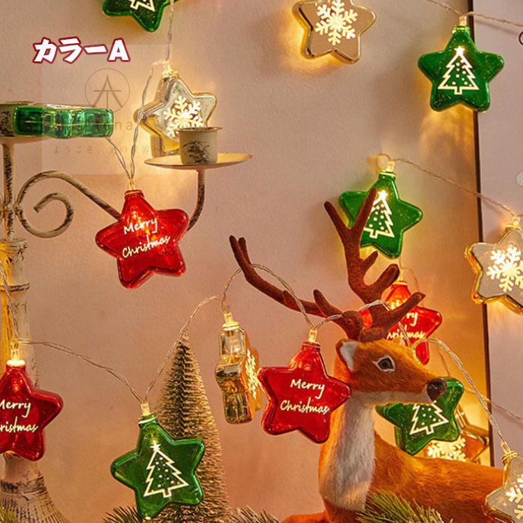 ���ꥹ�ޥ��ĥ꡼ �饤�� LED����ߥ͡������饤�� �� �ۤ� �ե����꡼�饤�� ���ȥ�󥰥饤�� �� Merry Christmas �ʥ��ȥ饤�� �����饤�� �̲� �磻�䡼�饤�� ���� �����ǥ�饤�� ���� ���� £��ʪ �İ��� ʷ�ϵ��� ���Ӽ� �饤�� �ѡ��ƥ��� ��Ź