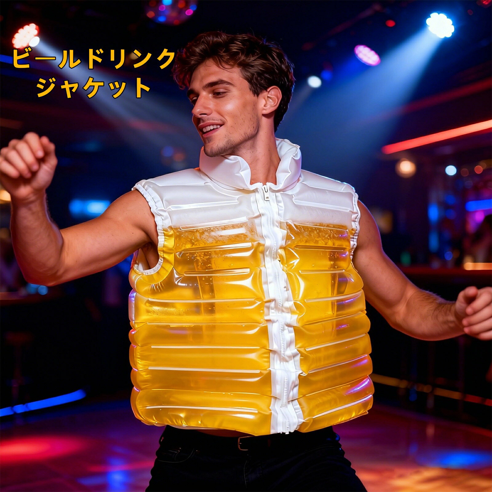 Rakuten - 【ビール飲みホルダー】THOM WILLS ビールドリンクジャケット ビアホッケー 楽しい 漏れ防止 両手が空く ギフト プレゼント 男女兼用 クリア ジッパー付き 着用可能