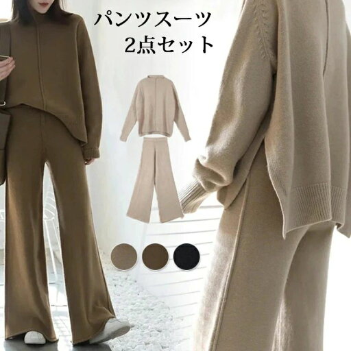THOM WILLS 新生活 パンツスーツ レディース セットアップ 入学式 卒業式 母 ママ 服 黒 コーデ 体型カバー フォーマル 通勤 卒園式 入園式 結婚式 七五三 OL プレゼント ギフト THOM WILLS 新生活 パンツスーツ レディース セットアップ 入学式 卒業式 母 ママ 服 黒 コーデ 体型カバー フォーマル 通勤 卒園式 入園式 結婚式 七五三 OL プレゼント ギフト