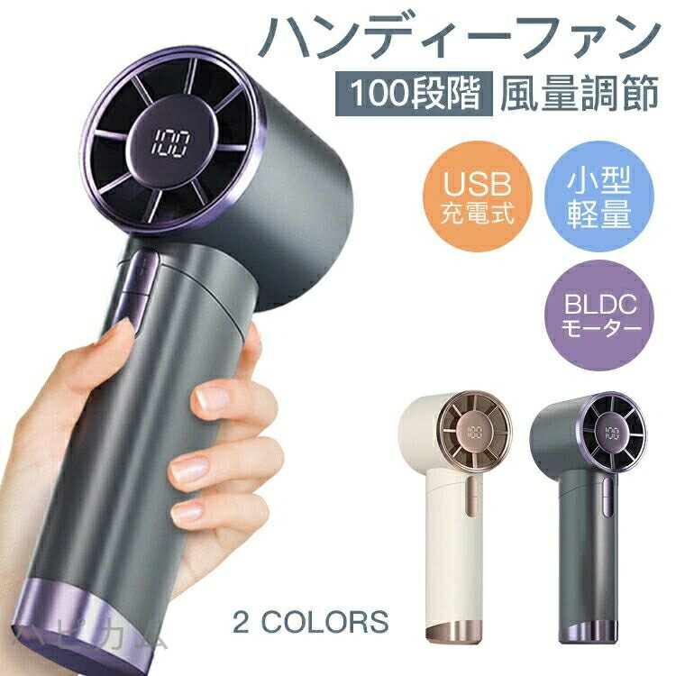 グレー 送料無料 夏 暑さ対策 熱中症 携帯 冷感グッズ 低騒音 バッテリー長持ち 広角度送風 コンパクト..