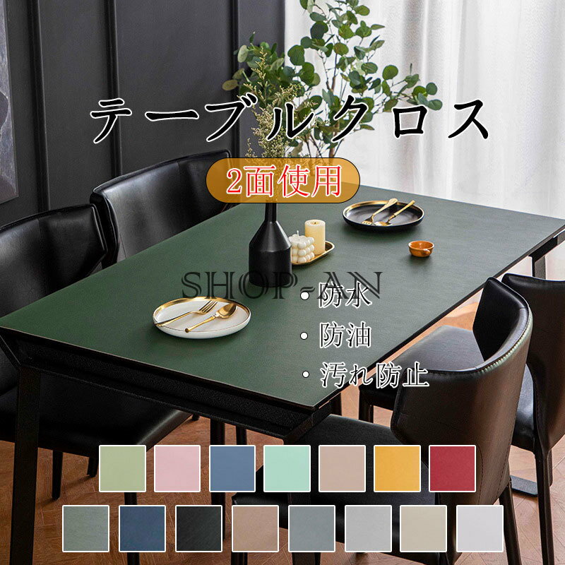 �ơ��֥륯���� �ơ��֥�ޥå� PU ������� PVC �̲��� �ơ��֥�ޥå� �ɿ����� ��Ǯ �����ɻ� ���Ĥ��ɻ� ����С� �ǥ����ޥå� �ޥ�����С����...