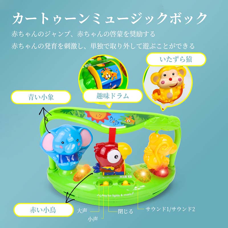 ベビーフィットネスラックペダルピアノ新生児リモートコントロール教育音楽玩具多機能ペダルピアノ 赤ちゃん ジャンプ ベビー ジャンパー おもちゃ 室内 85*85*85cm