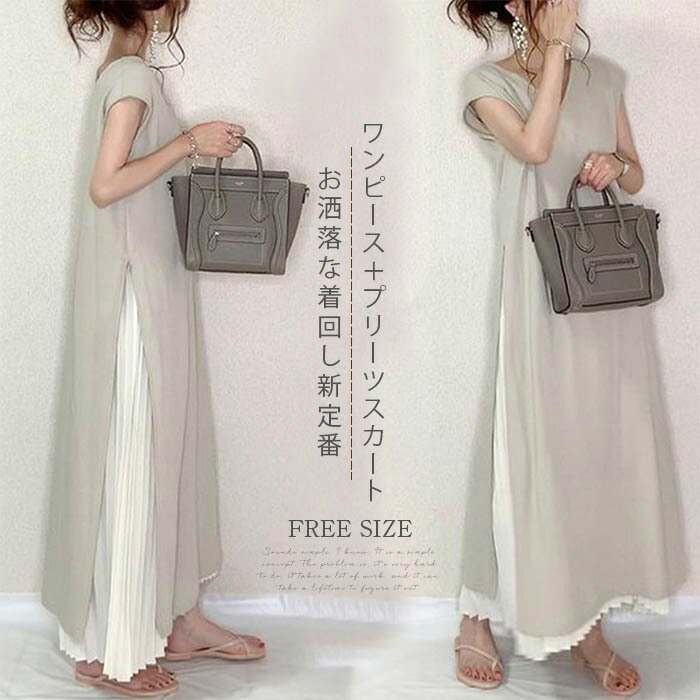 P20ܸꡪԡ ץ꡼ å  2 å åȥå ǥ 奢  åȥԡ ץ꡼ĥ 2 ...