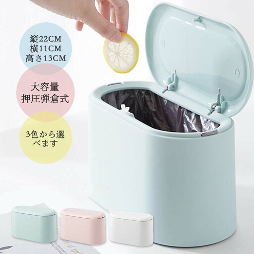 送料無料 ゴミ箱 おしゃれ ごみ箱 ダストボックス 分別 スリム 北欧 ごみばこ リビング キッチン バスルーム シンプル 縦型 分別ゴミ箱 ゴミ袋 袋 隠す 見えない 新生活 送料無料 ゴミ箱 おしゃれ ごみ箱 ダストボックス 分別 スリム 北欧 ごみばこ リビング キッチン バスルーム シンプル 縦型 分別ゴミ箱 ゴミ袋 袋 隠す 見えない 新生活