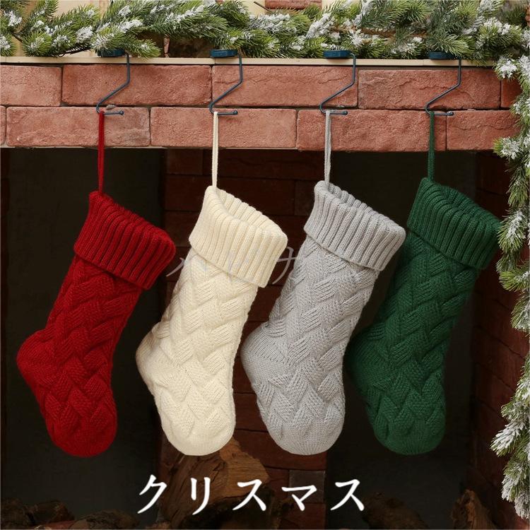 【クーポンあり】【クリスマス限定】 クリスマス 靴下 サンタ プレゼント クリスマスツリー 飾り ソックス オーナメント クリスマスプレゼント 置物 クリスマスソックス お菓子入れ 装飾 店舗 トナカイ サンタ 雪だるま サンタクロース Christmas 子供 送料無料