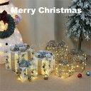 【クリスマス限定】 ストリングライト サンタ プレゼント クリスマスツリー 飾り ソックス オーナメント クリスマスプレゼント 置物 クリスマスソックス 装飾 店舗 トナカイ サンタ プレゼント ギフト Christmas 子供 送料無料 エルク 雪タルマ
