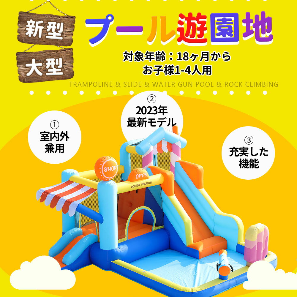 大型 プールエアー 水遊び ビニールプール 大型プール トランポリン 夏 熱中症対策...
