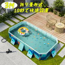 【クーポンあり!】【2024新登場】プール フレームプール 折りたたみ 素早く展開 加厚プール大型 家庭用プール 子供用 空気漏れ無し ビニールプール 水遊び 大型 中型 長方形 ベビープール キッズ 水遊び おしゃれ ビーチ ナイトプール 庭 室内 室外 涼しい