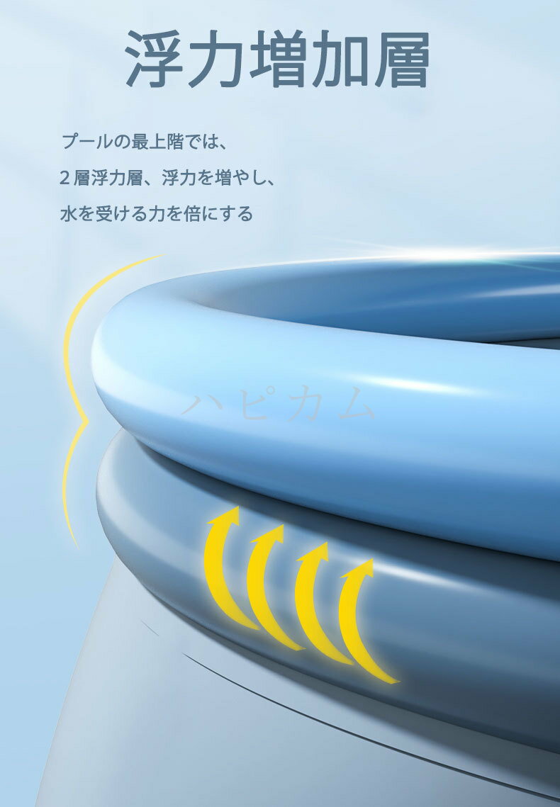 【2024新登場】水遊びプール 家庭用 子供用 大人用 キッズ サンシェード付き 空気...