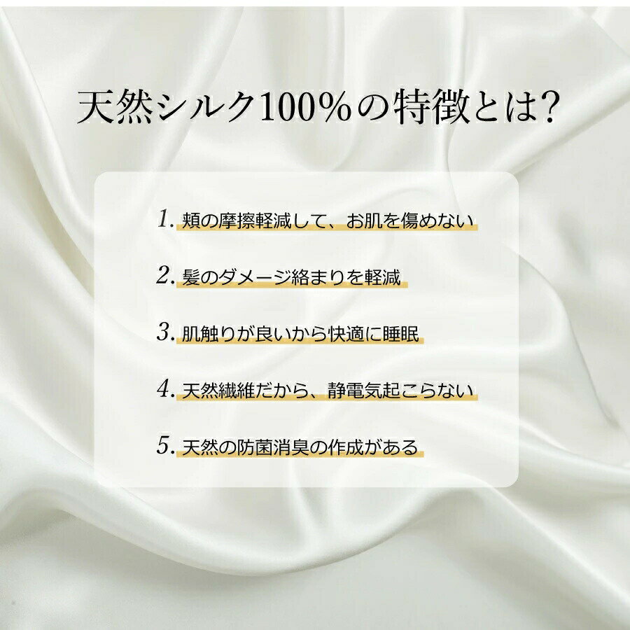 ナイトキャップ 就寝用 シルク シルクキャップ シルク100% シルクナイトキャップ ...