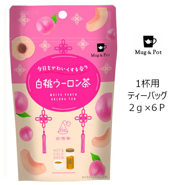 Tokyo Tea Trading Mug&P...の紹介画像3