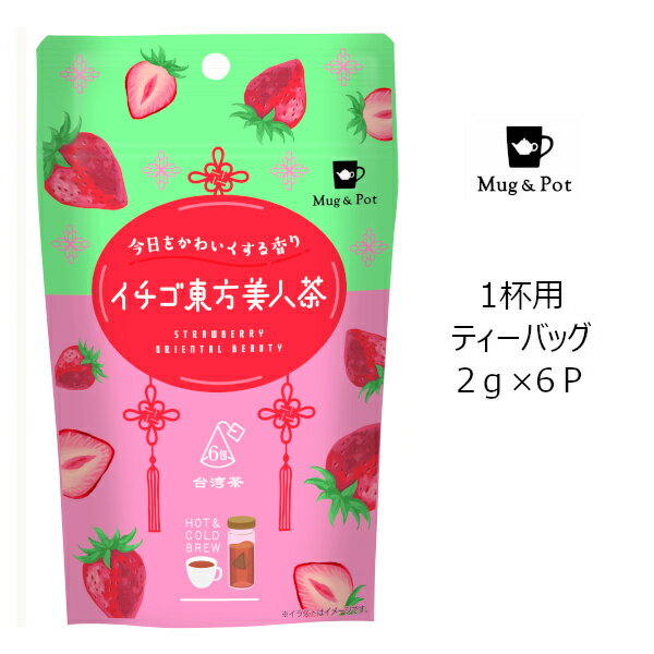 Tokyo Tea Trading Mug&Pot イチゴ東方美人茶 649