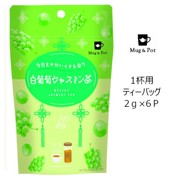Tokyo Tea Trading Mug&P...の紹介画像3